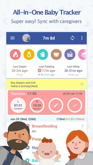 BabyTime (Tracking & Analysis) 스크린샷 0