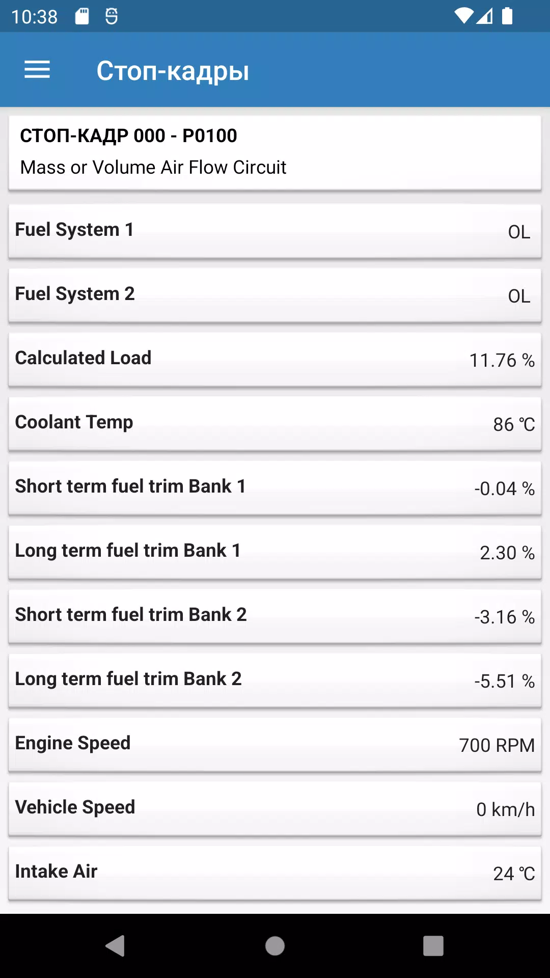 ELMScan Toyota Screenshot 1