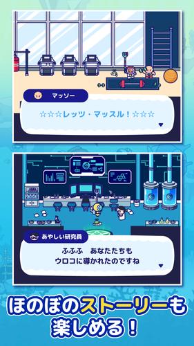 海底ハント　～ダイビング×RPG～ スクリーンショット 3