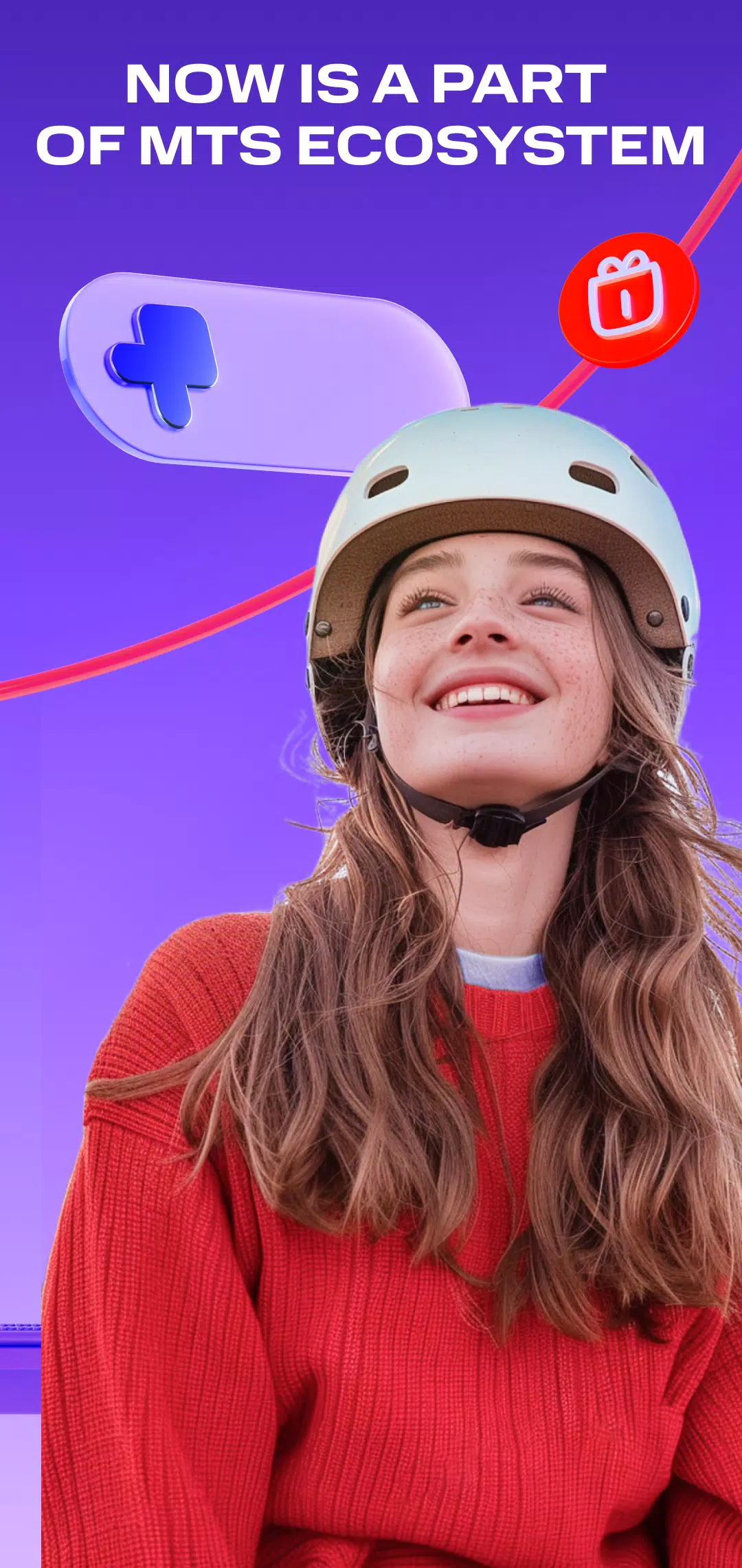 MTS Urent 螢幕截圖 1