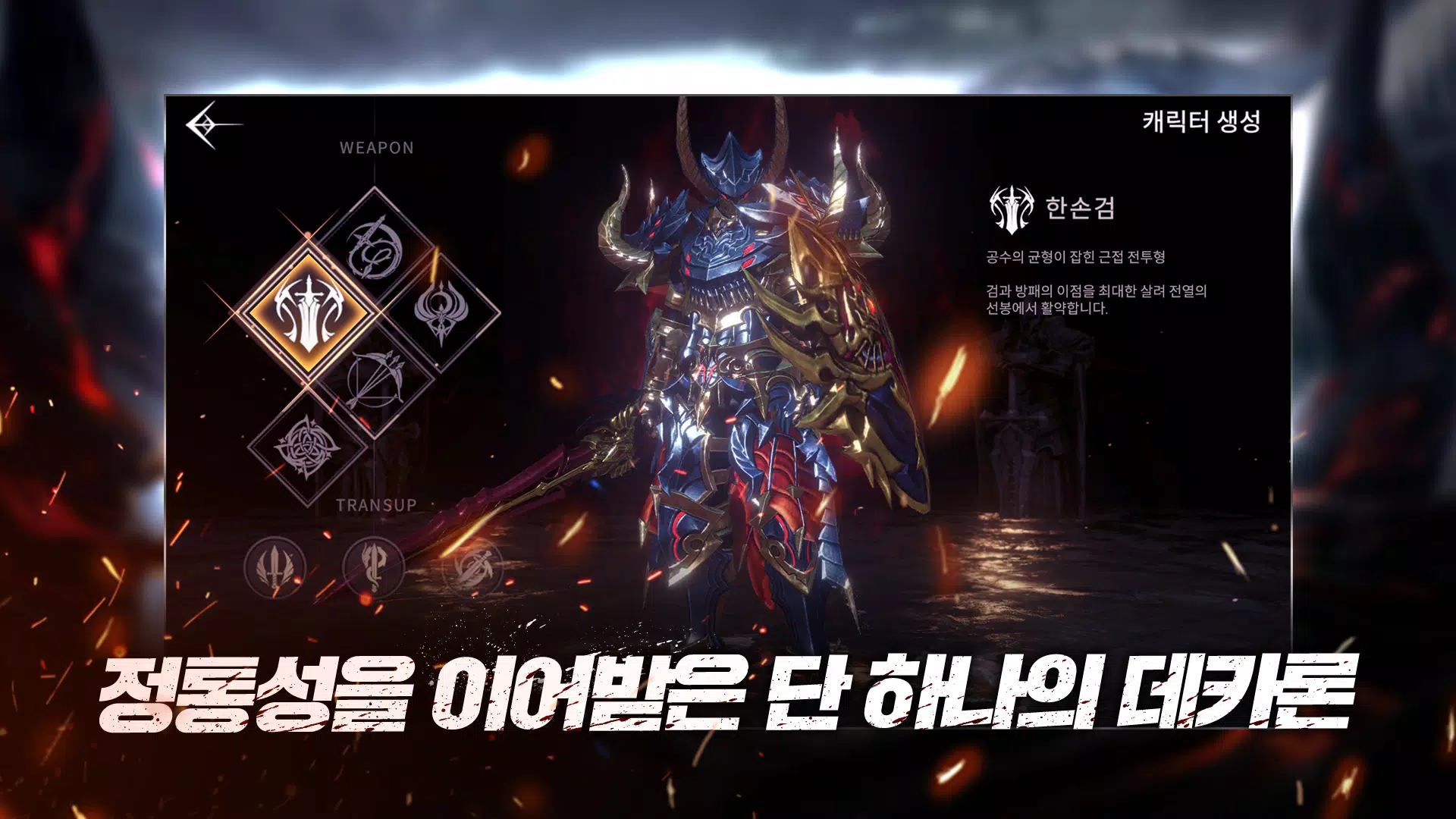 데카론M Captura de tela 1