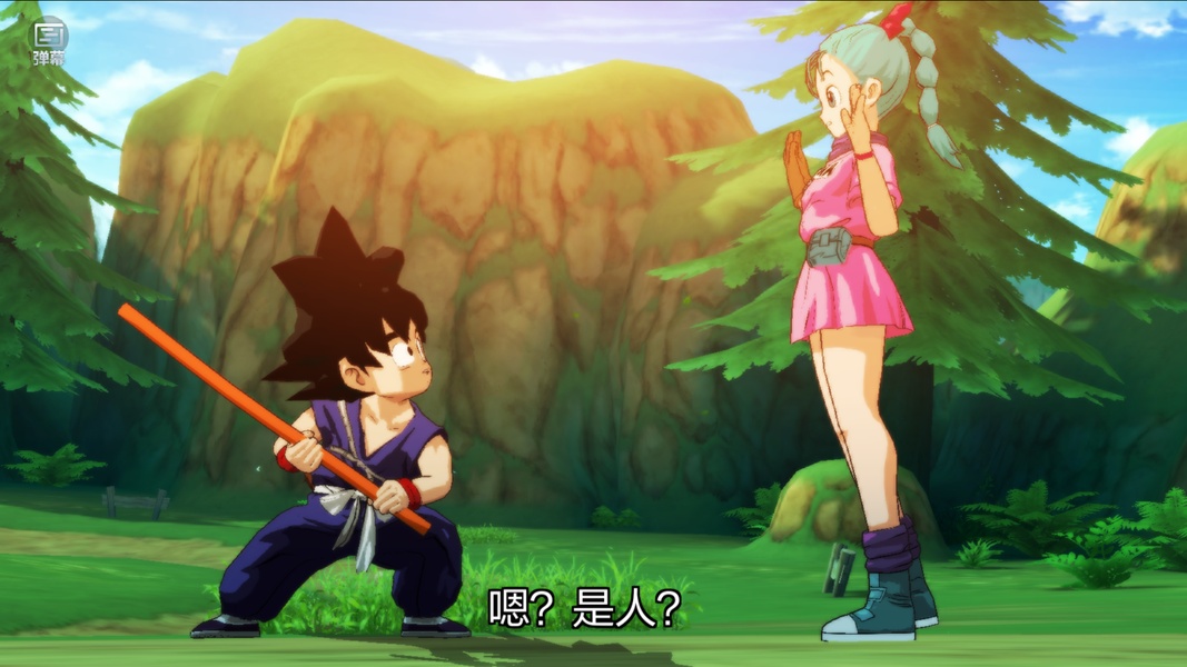 Dragon Ball Strongest Warrior Screenshot 0