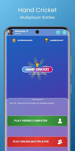 Hand Cricket - Multiplayer ဖန်သားပြင်ဓာတ်ပုံ 0