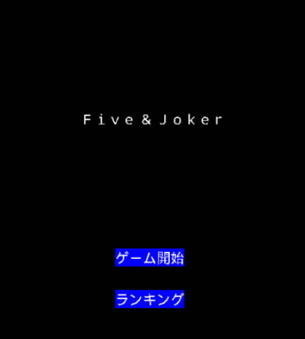 Five & Joker应用截图第0张