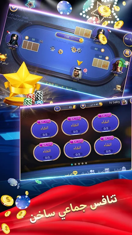 الكازينو-Poker Screenshot 2