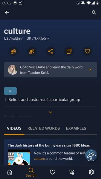 VoiceTube Dictionary for English learners 螢幕截圖 1