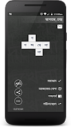 Bangla Crossword Captura de pantalla 0