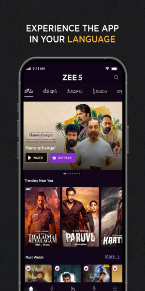 ZEE5 Movies, Web Series, Shows Zrzut ekranu 1
