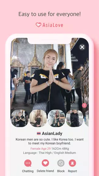 Корейский парень: AsiaLove Скриншот 2