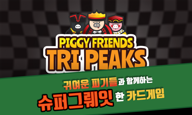 PiggyFriends TriPeaks - 피기프렌즈 트라이픽스 Captura de pantalla 0