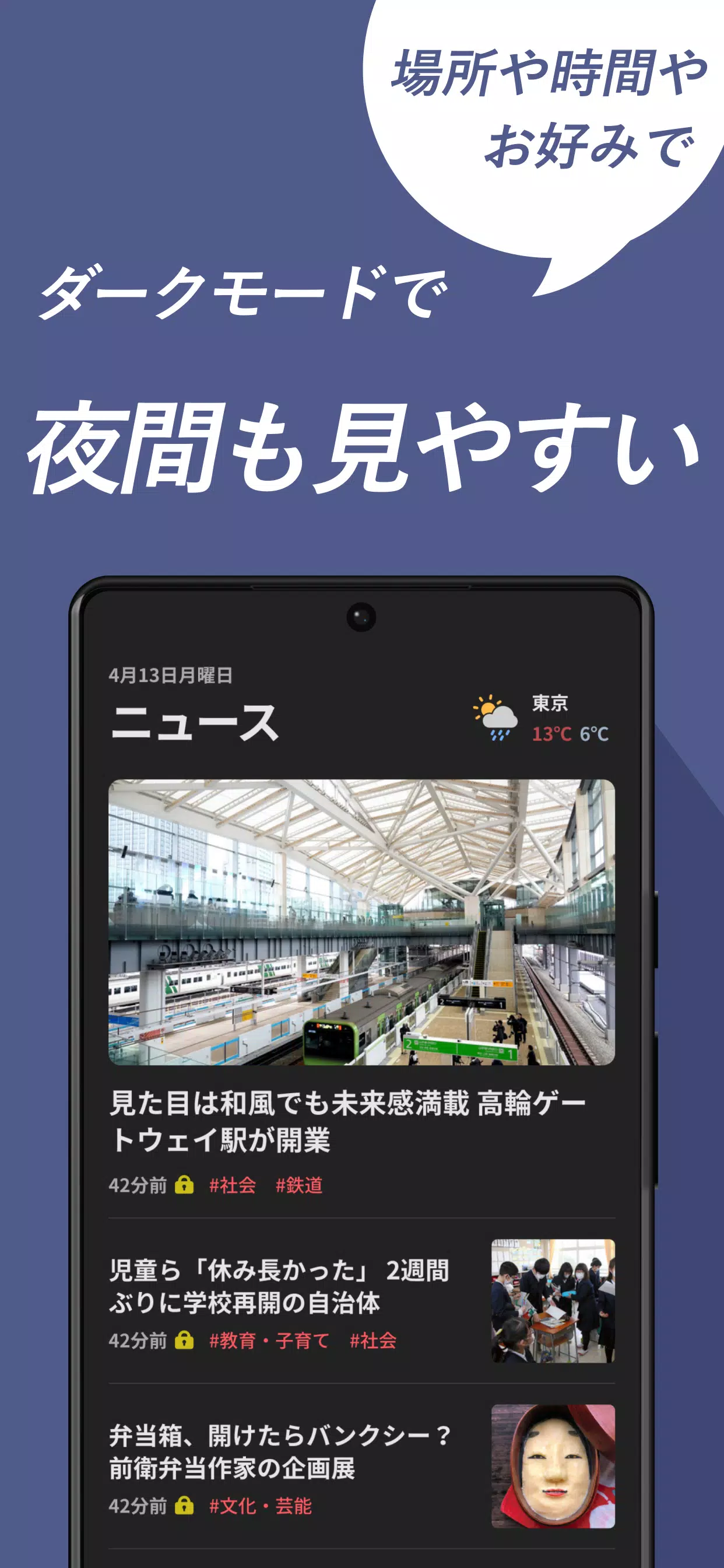 Schermata 朝日新聞デジタル - 最新ニュースを深掘り！ 3