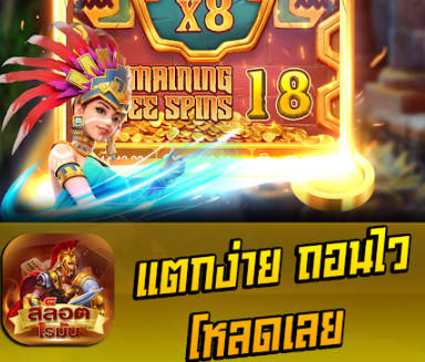 royal roma 螢幕截圖 1