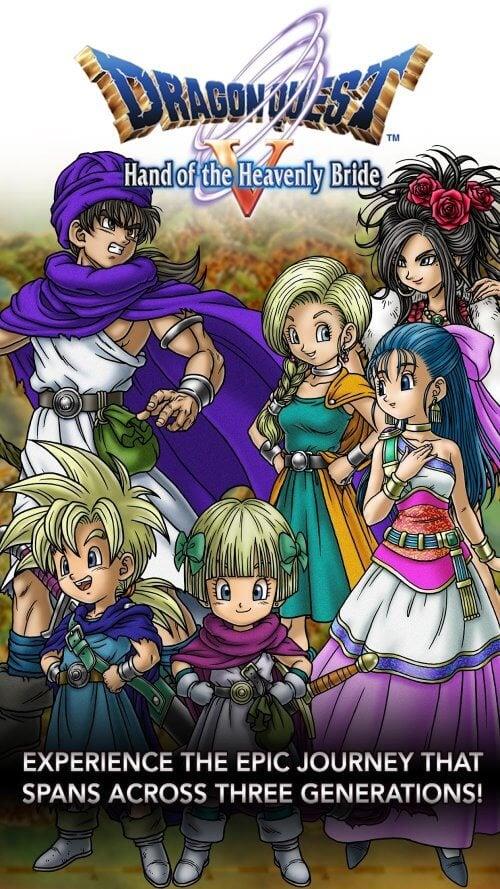 DRAGON QUEST V 스크린샷 1