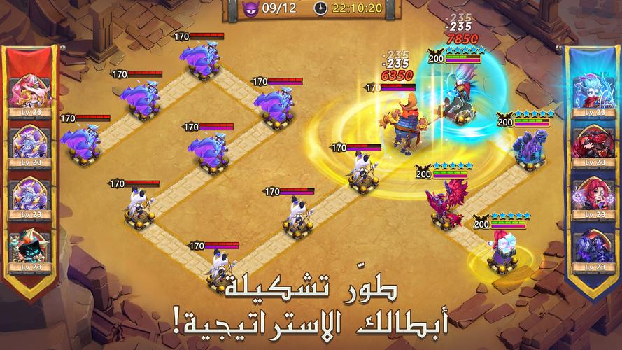 Castle Clash: حاكم العالم スクリーンショット 3