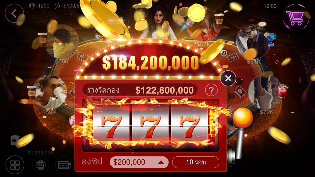 ไพ่เท็กซัสฉบับมือโปรไทย HD – Artrix Poker 螢幕截圖 1