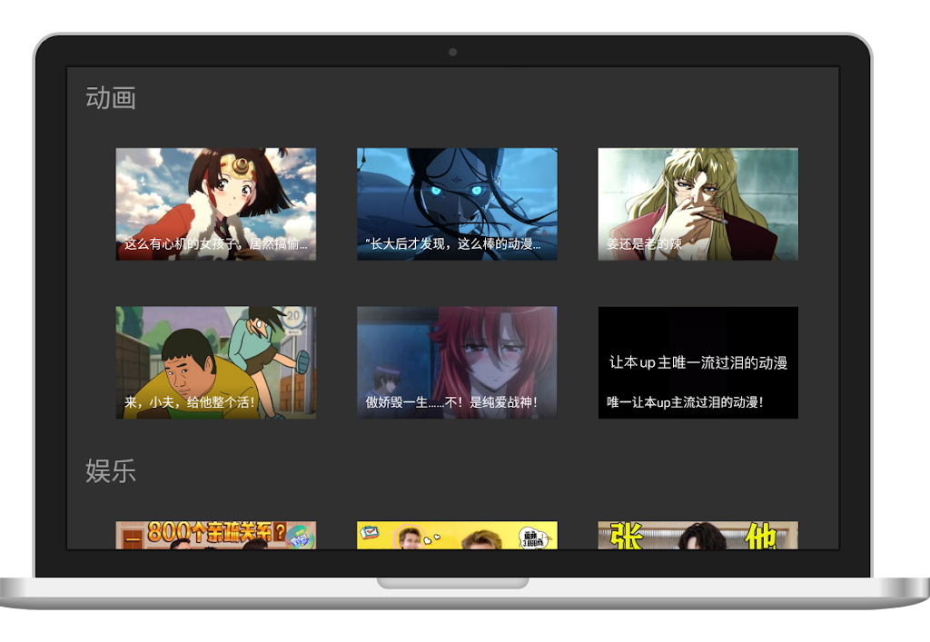Nivod video TV version 螢幕截圖 0