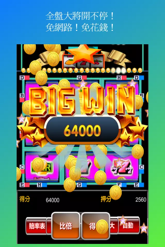 Slot Machine Super 8 Casino Tangkapan skrin 1