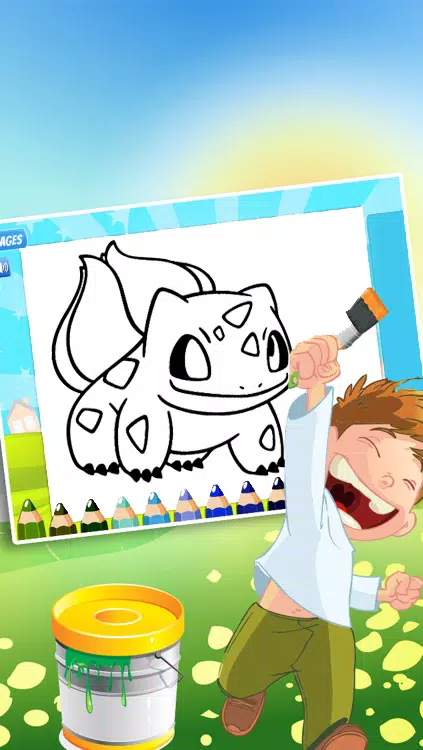 Coloring Book For Pokestar 螢幕截圖 1