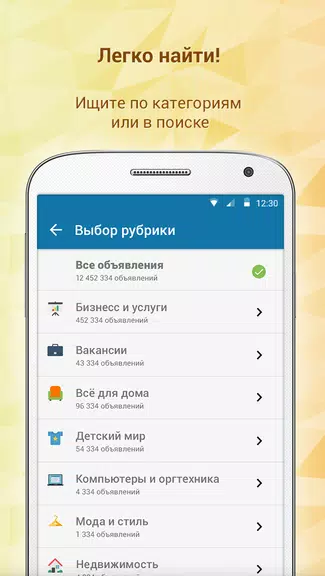 Somon Объявления ဖန်သားပြင်ဓာတ်ပုံ 2
