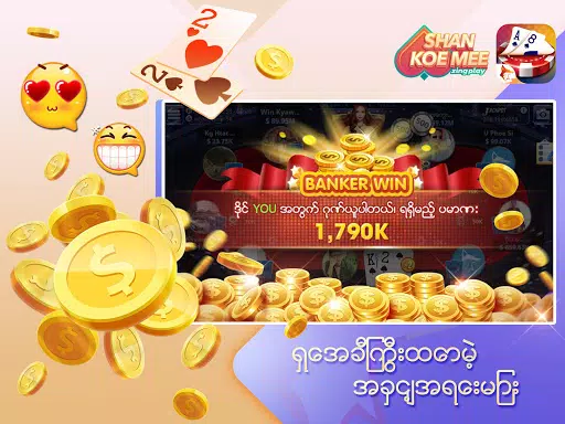 Schermata ရှမ်းကိုးမီး Shan 9 ZingPlay 1