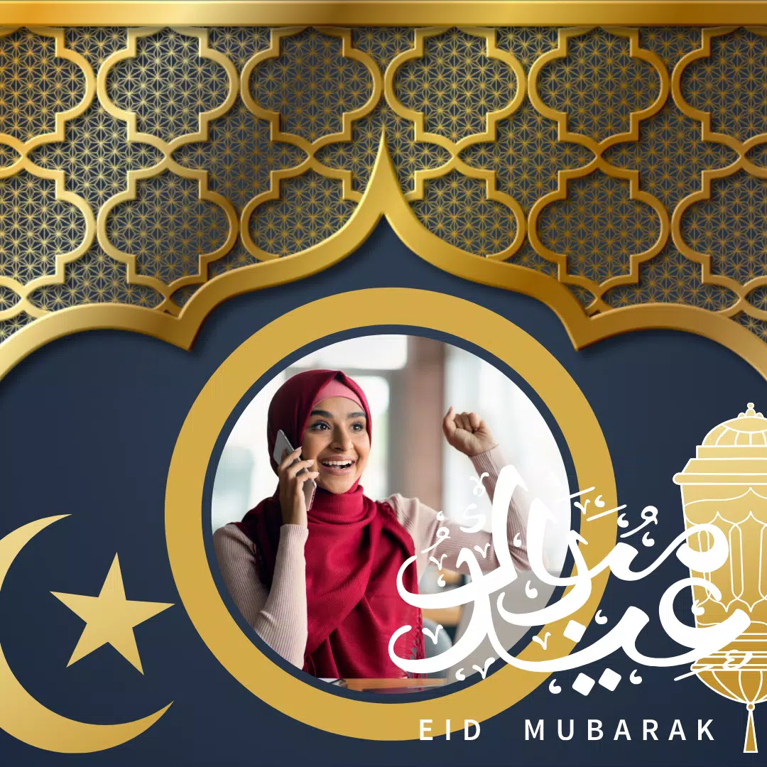 Eid Mubarak Photo Frame 스크린샷 1