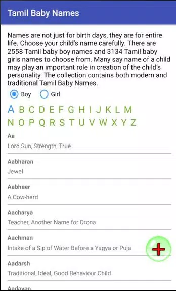 Tamil Baby Names & Meanings Captura de tela 1