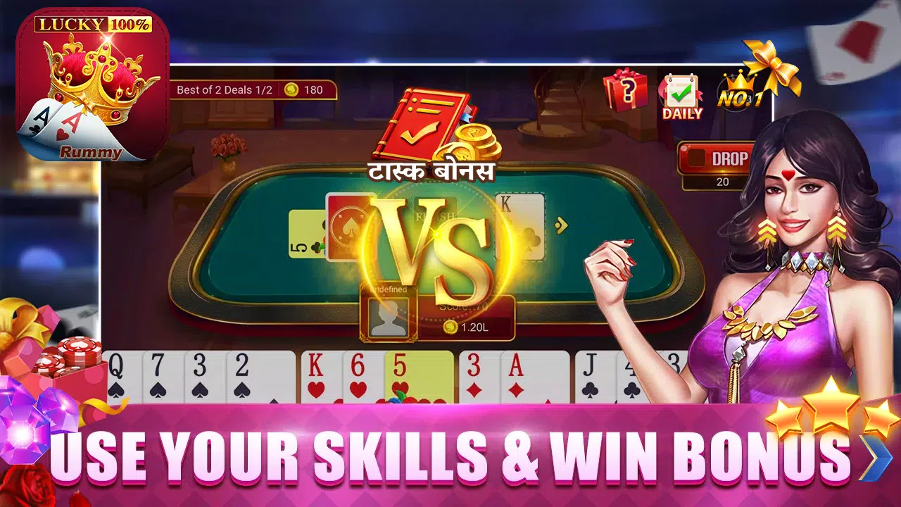 Rummy Lucky: Online Card Game Screenshot 2