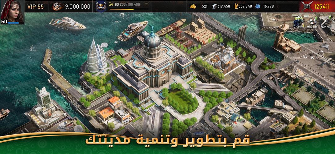 Age of Origins - حرب الزومبي 스크린샷 3