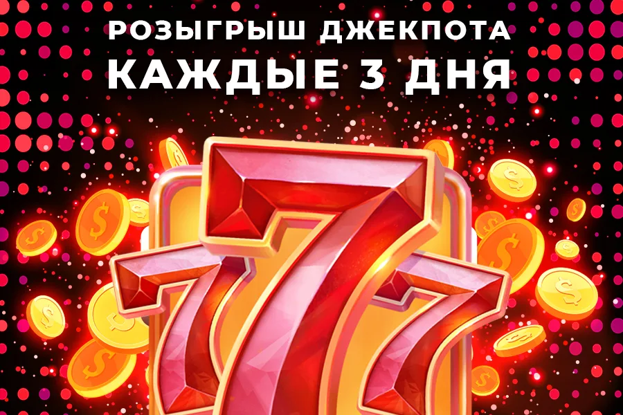 Pin Up казино и слоты 螢幕截圖 1