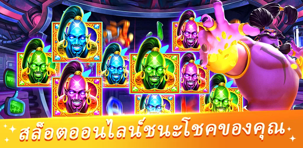 Jack Royal PG Casino স্ক্রিনশট 1
