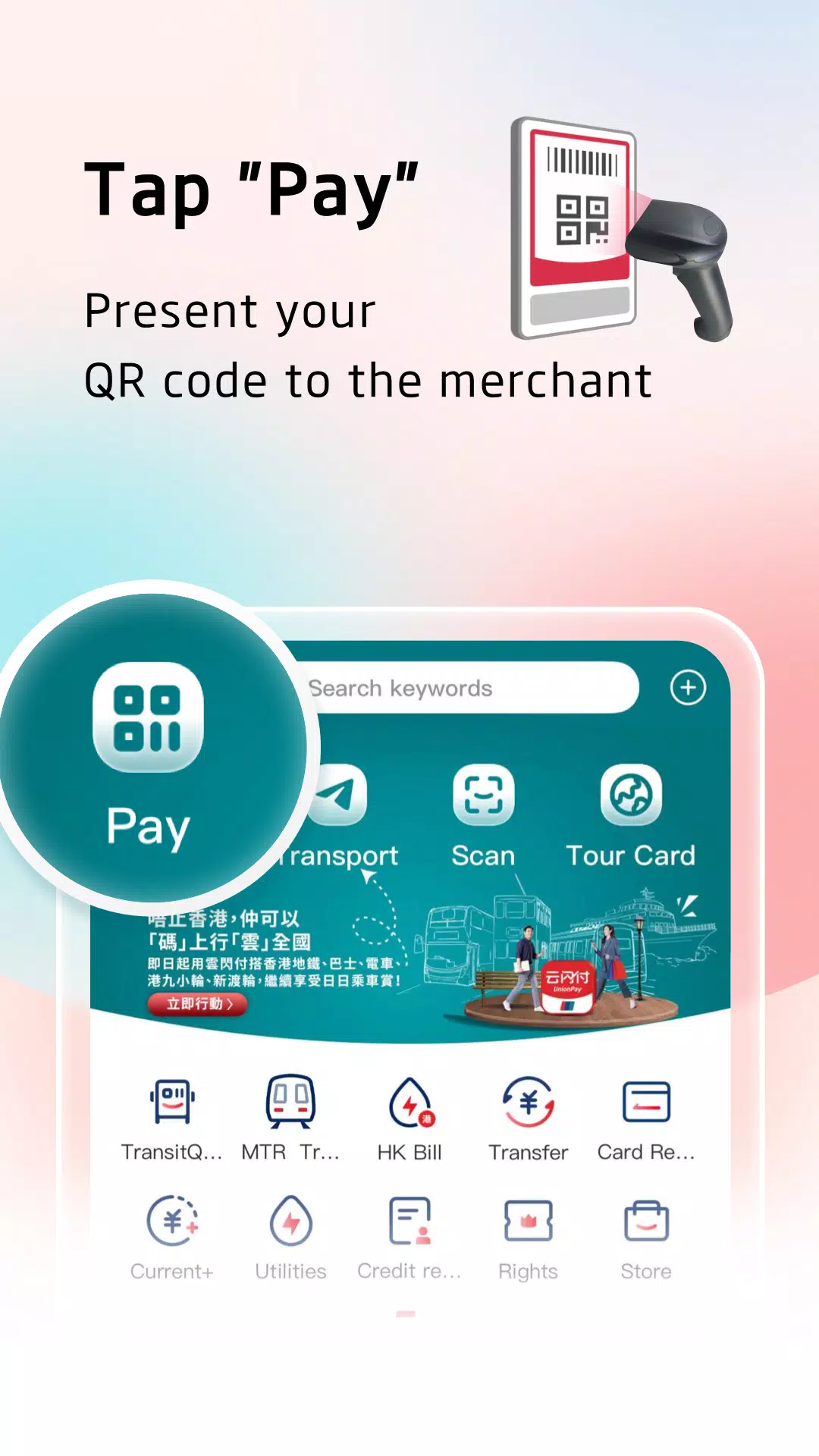 UnionPay APP Ảnh chụp màn hình 3