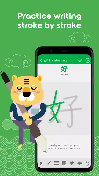 Learn Chinese HSK2 Chinesimple Screenshot 0