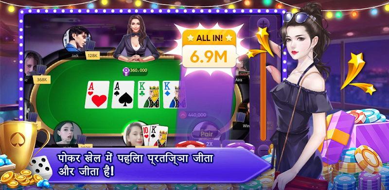 Teen Patti Orc 螢幕截圖 2