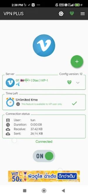 VPN PLUS Captura de tela 2