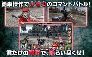 GOD EATER RESONANT OPS Ekran Görüntüsü 0