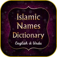 Islamic Names Dictionary