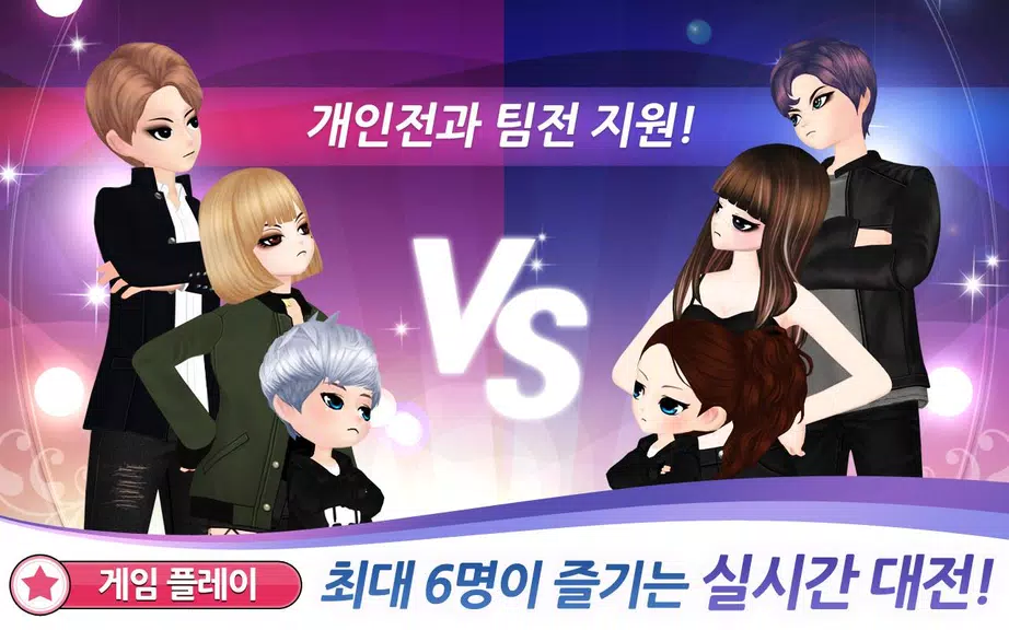 러브비트 : 애니타임 Captura de tela 0