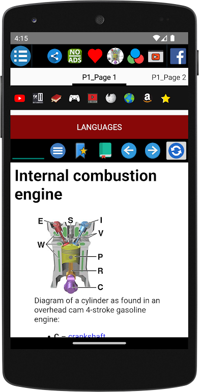 Internal combustion engine स्क्रीनशॉट 1
