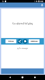 Persian-Armenian Translator Screenshot 0