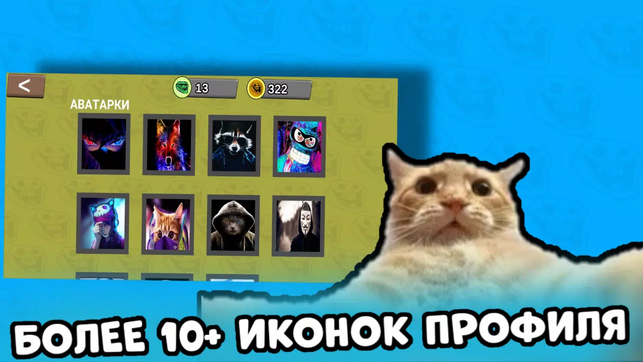 Бабл Альт Ảnh chụp màn hình 0