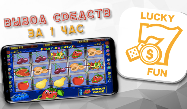 LuckyFun 스크린샷 1