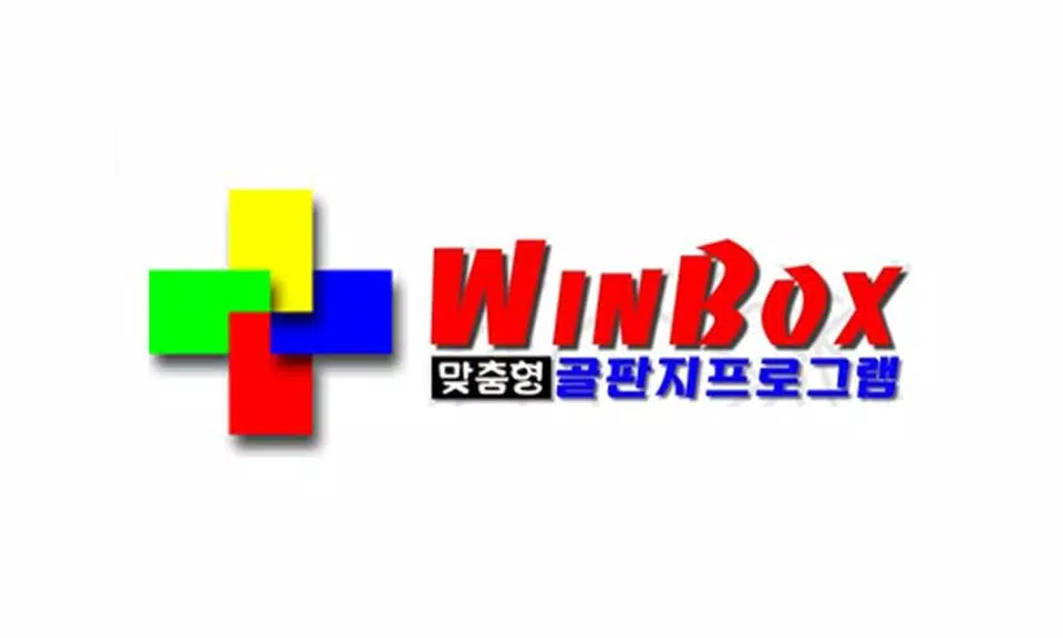 WinBox 螢幕截圖 1