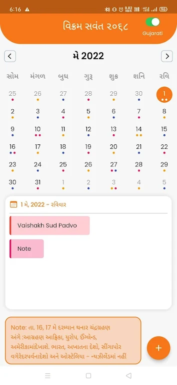 BAPS Pooja Calendar Tangkapan skrin 0