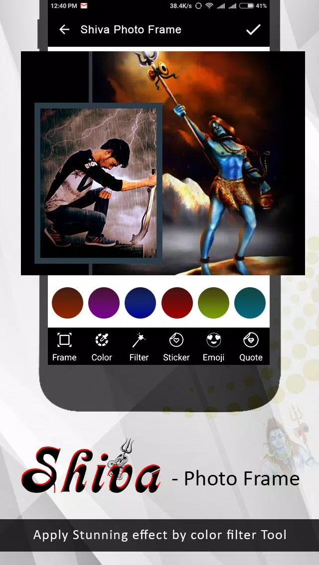 Shiva Photo Editor ภาพหน้าจอ 3