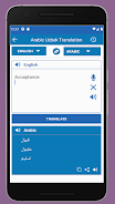 Uzbek Arabic Translator Screenshot 3
