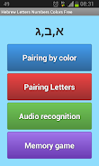 Hebrew Letters Numbers Colors Ảnh chụp màn hình 1