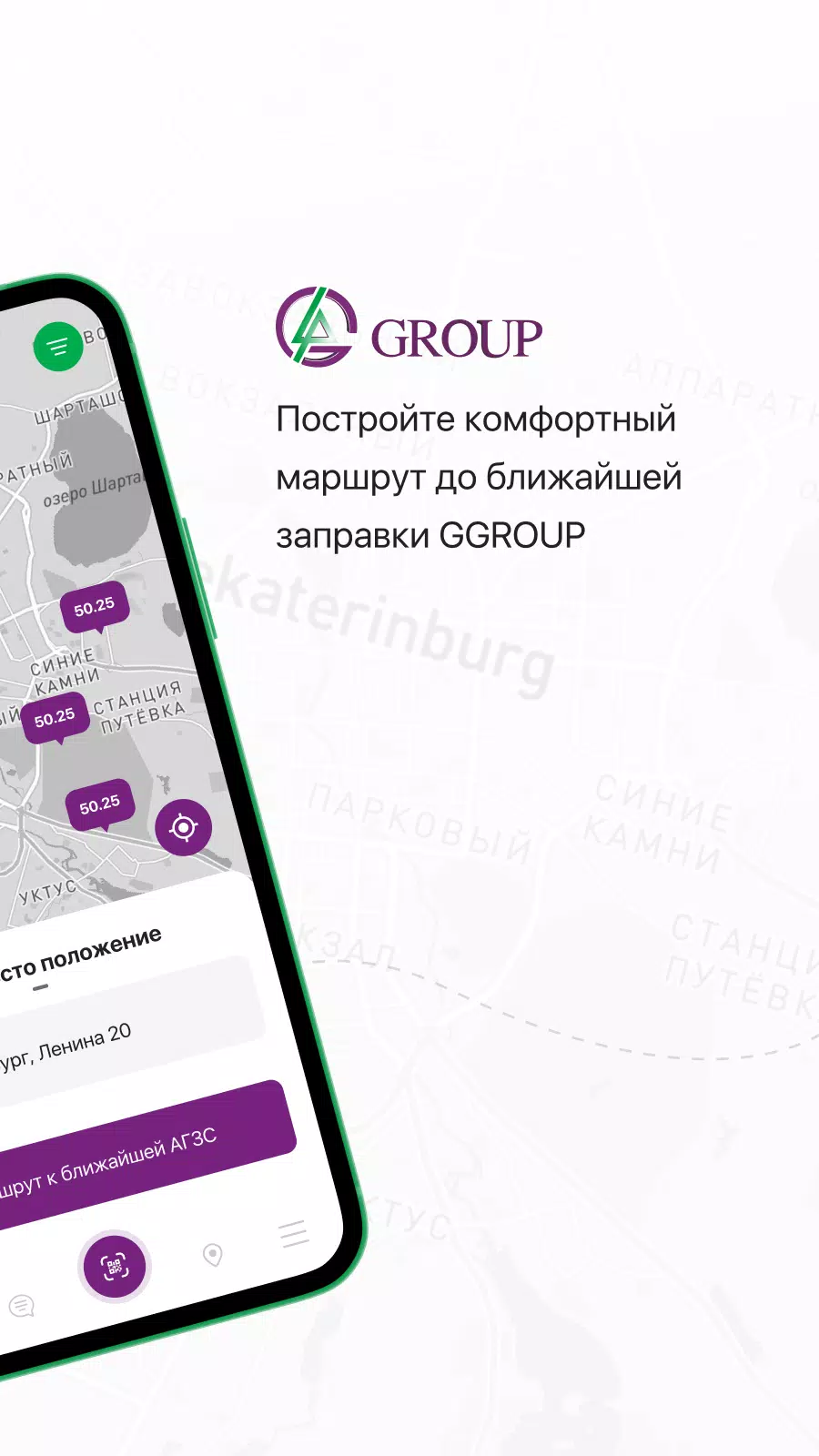 Ggroup ภาพหน้าจอ 1