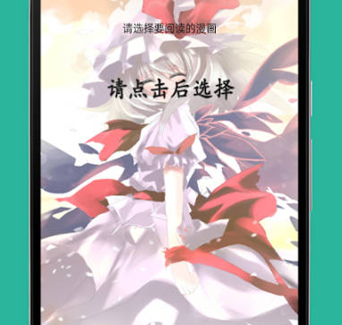 Ilse 螢幕截圖 2