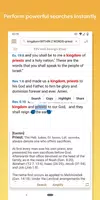 Accordance Bible Software 스크린샷 2