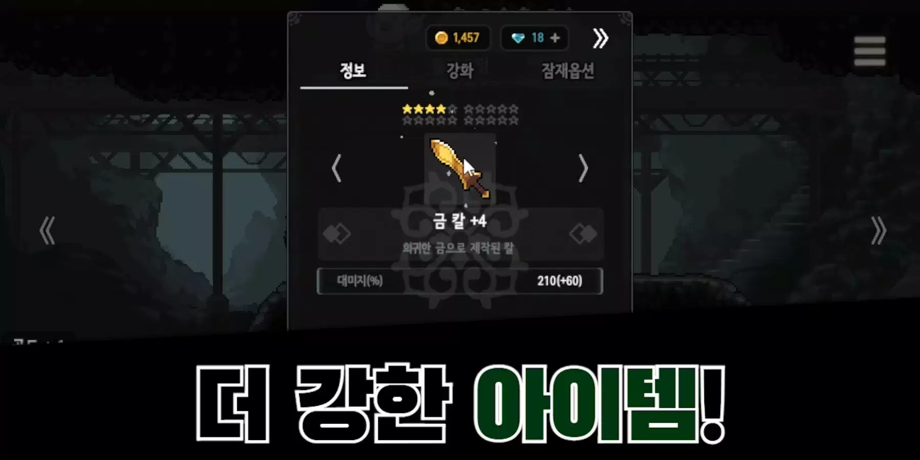 마인업 스크린샷 2